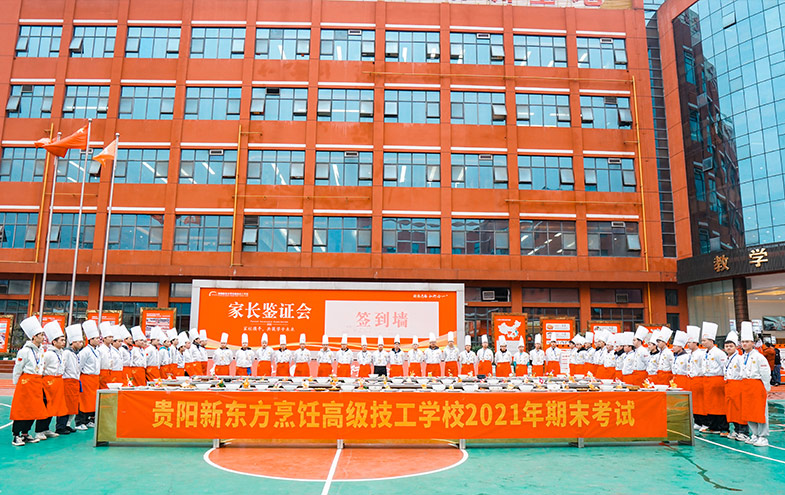 大厨2102班-21年第二学期期末考试