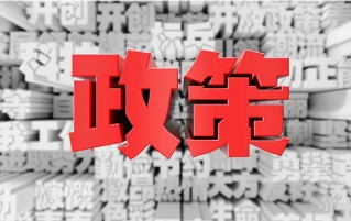 新东方烹饪职业学校全日制学历教育助学政策