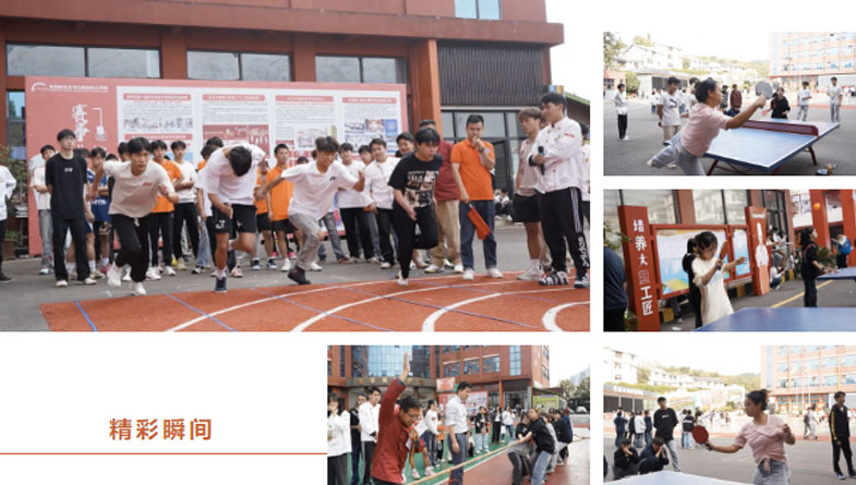 新东方职业学校秋季运动会圆满落幕