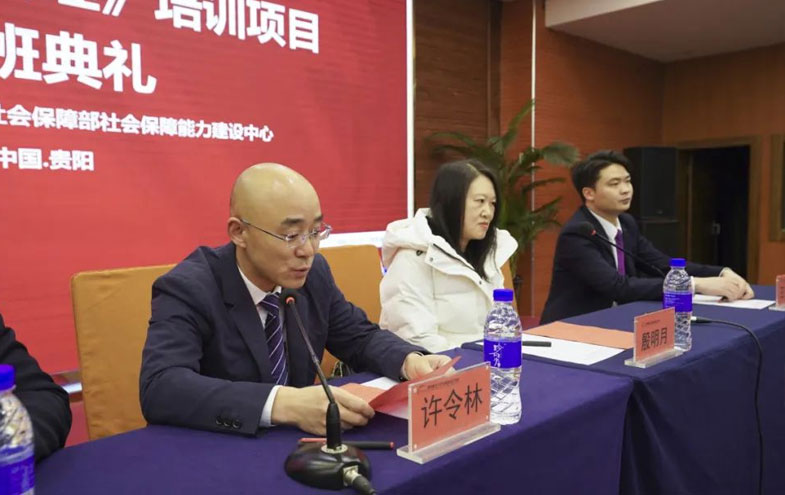 2024年第一期公共营养管理培训班隆重开班