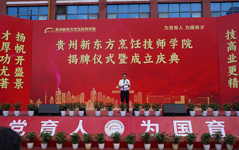 贵州省人力资源和社会保障厅职业能力建设处处长万远茂