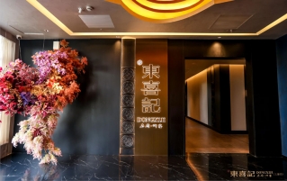 杭州东喜记餐饮招聘后厨技术岗位人员5-10名,包食宿、带薪年假、4500-5500元/月