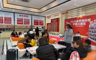 想找个靠谱的学校学门手艺去哪里好?贵州新东方春季招生火热进行中!