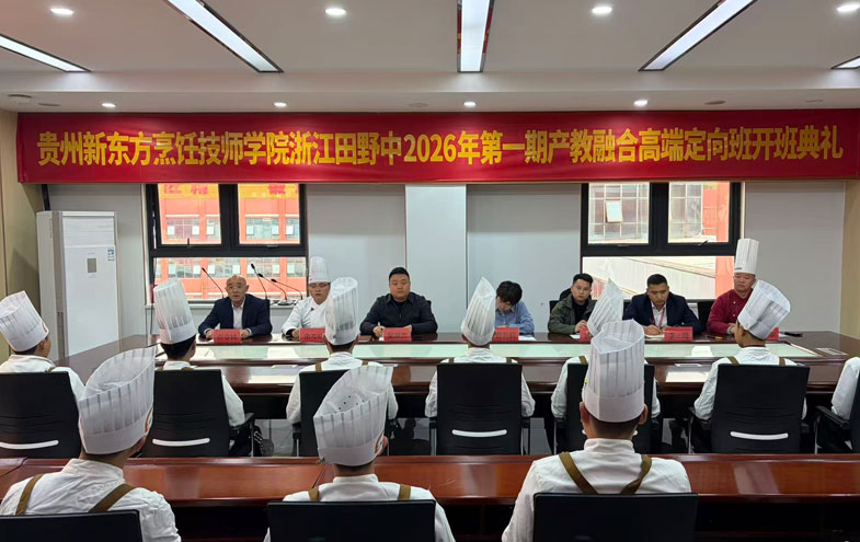 产教融合育匠才｜兰湘子2026首期校企定向班正式开训！