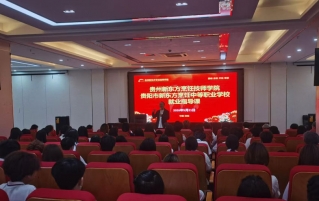 产教融合聚合力-校企携手筑未来|上海曼都美业走进校园为形象设计学子点亮职业之路！