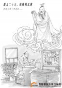 腊月二十五,推磨做豆腐