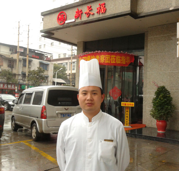 长沙新长福餐饮店厨师长欧华德,年薪10万