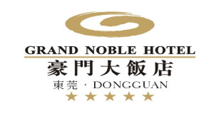 东莞豪门大饭店