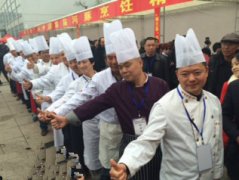 扬州举办全国河豚烹饪精英赛