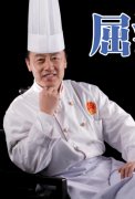 鲁菜传人屈浩：让烹饪教育与中国餐饮业俱进