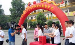 贵阳新东方烹饪学院为患白血病同学举行募捐活动