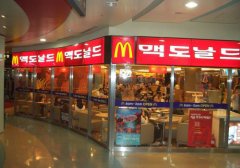 麦当劳韩国公司准备推出“巨无霸烹饪课堂”