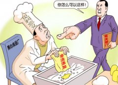 陕西省食药监管局加强食品添加剂生产监管