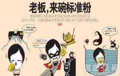 地方美食标准与文化传承