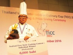 泰国国际烹饪杯比赛：台城市科大生获海鲜组冠军