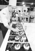 第八届中国烹饪世界大赛在荷兰鹿特丹开幕