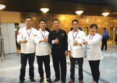 中国新东方烹饪代表队出征荷兰世界中餐大赛