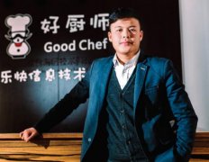 徐志岩“好厨师”国内正式上线 成全国最大私厨上门APP平台