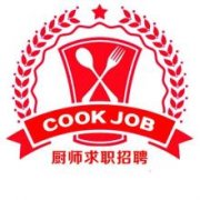 广东就业稳定 中餐厨师紧缺