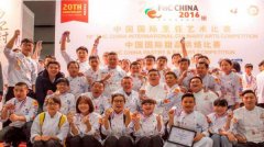 上海迪士尼度假区餐饮团队在国际烹饪大赛中获多项殊荣