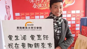 2017,我们一起撸起袖子加油干!