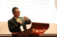 烹饪协会副会长谭海城:2017年餐饮做品牌做智能