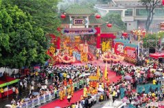 广东第三届非物质文化遗产传统美食节开幕