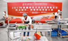 新疆西点、西餐、烘焙师比赛在国际会展中心举行