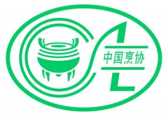 虎林市餐饮烹饪行业协会成立