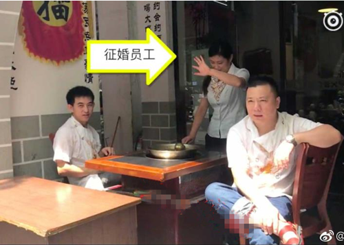 重庆一火锅店为42岁女员工征婚