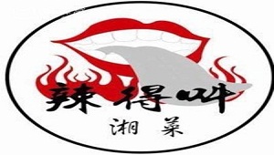 宁波市辣得叫餐饮管理有限公司