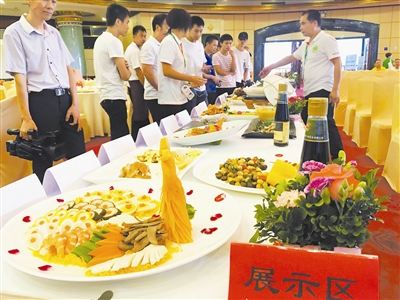 珠海市职业技能竞赛中式烹调师竞赛