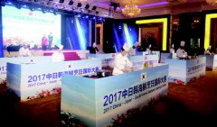 2017中日韩海鲜烹饪国际大赛29日在青岛举行
