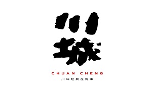 浙江川城餐饮管理有限公司