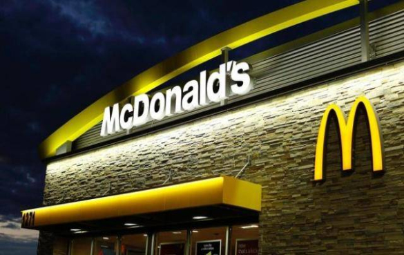 麦当劳