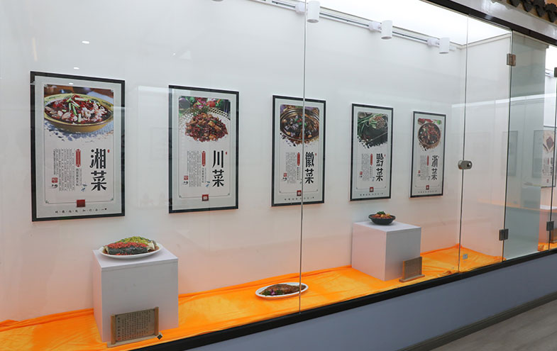 烹饪博物展览馆