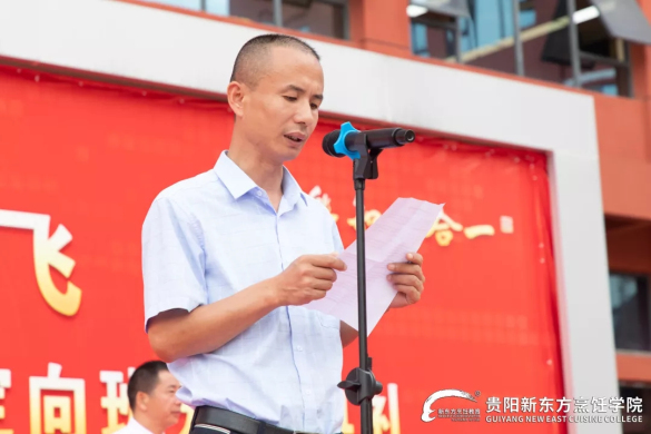 “田野储备主厨班”开班