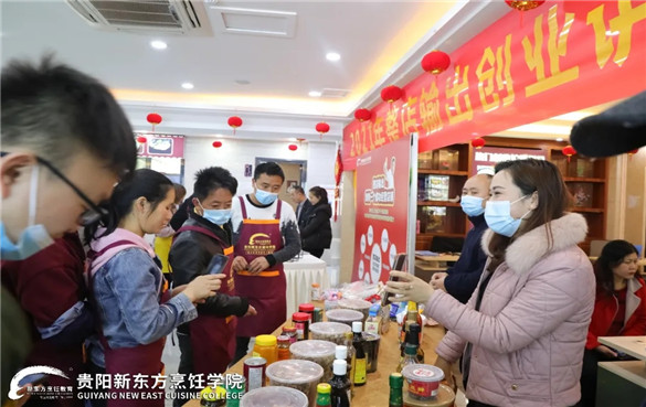 小吃培训 小吃培训