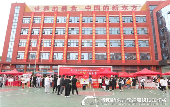 校园特色跳蚤市场 校园特色跳蚤市场