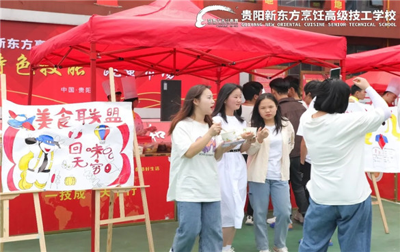 校园特色跳蚤市场 校园特色跳蚤市场