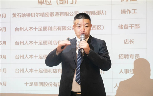 企业讲师进校园 企业讲师进校园