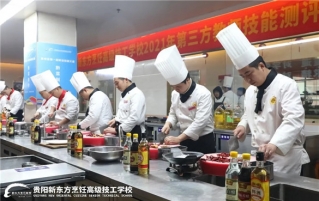 新东方烹饪学校学厨一个月学费要多少?