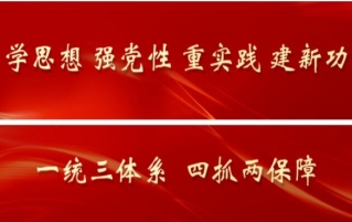 积极维护防汛救灾网络秩序倡议书！