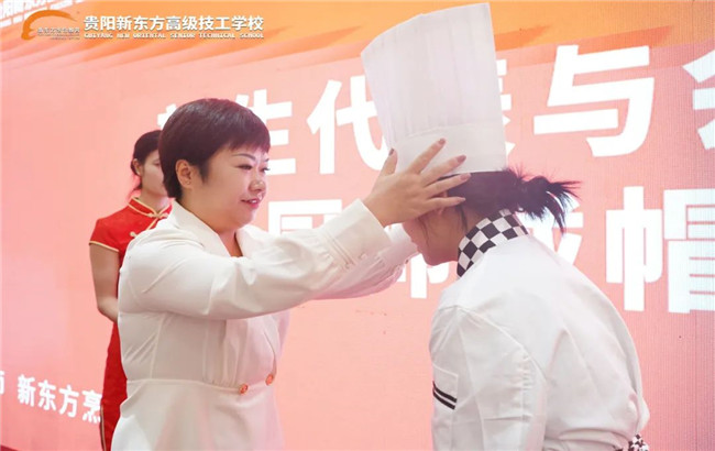 贵阳新东方职教开学第一课 贵阳新东方职教开学第一课