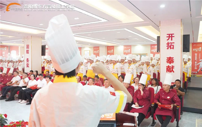 贵阳新东方职教开学第一课 贵阳新东方职教开学第一课
