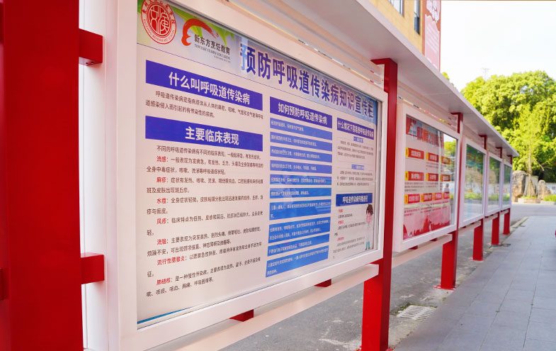 升学部校园公示栏