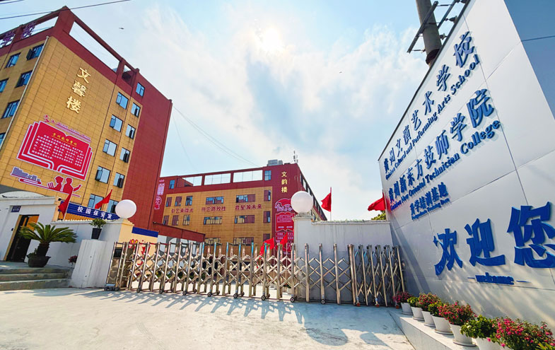 升学部校门口