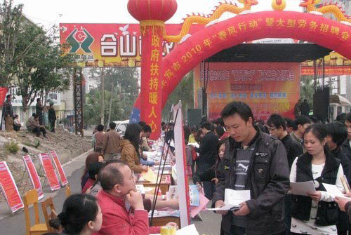 春节后学烹饪更有出路