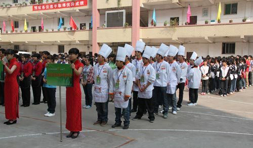 贵阳市旅游烹饪技能大赛开幕式