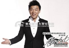 2014年好男人的标准是什么